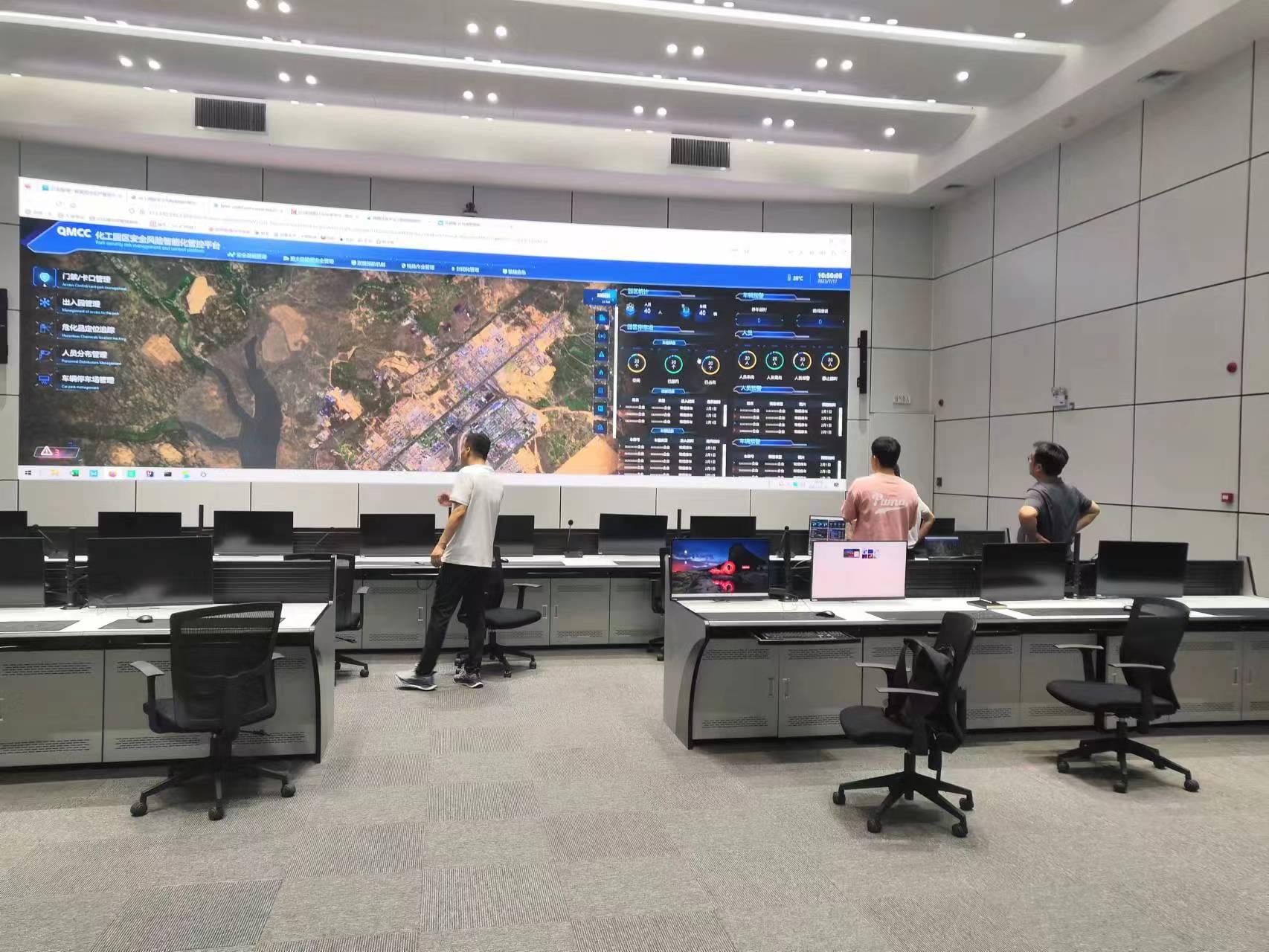 推進化工園區安全生產信息化建設，提升安全生產管理效率！