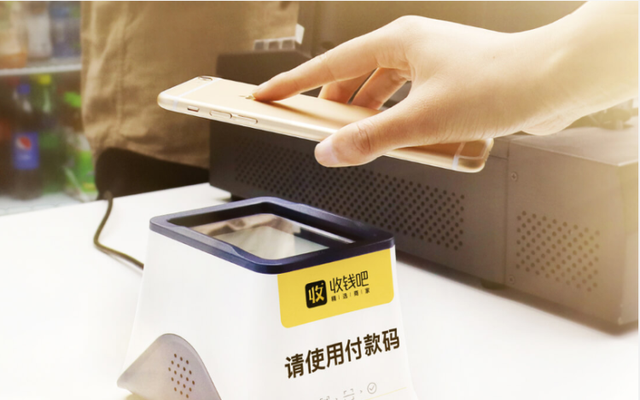 左擁支付寶，右抱微信，這個(gè)“幕后玩家”每天服務(wù)移動(dòng)支付人次超2500萬(wàn)