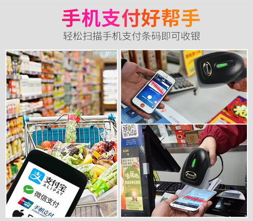 新大陸OY10 賦能移動支付收銀，重塑行業應用新體驗